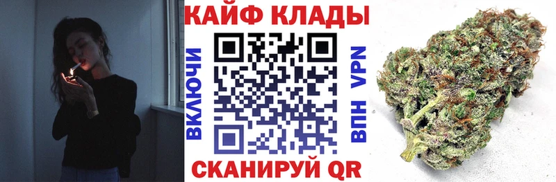 Купить закладку Алушта КОКАИН  Меф  МЕТАМФЕТАМИН  Канабис  ГАШИШ 