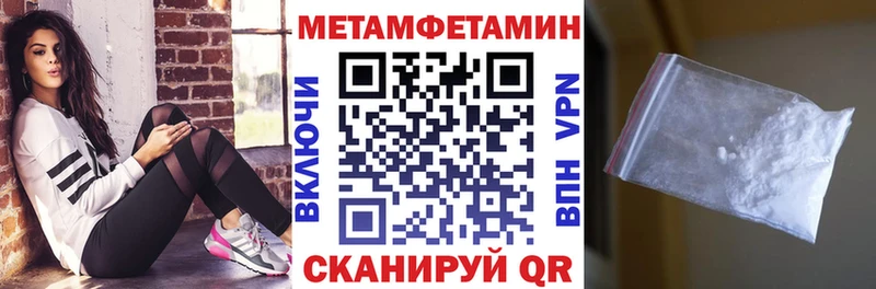 где можно купить   Алушта  MEGA ONION  Амфетамин 97% 