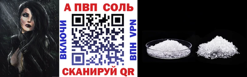 А ПВП Crystall  Алушта 
