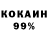 Первитин кристалл Den Kobra