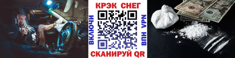 наркотики  Алушта  гидра tor  Cocaine Эквадор 