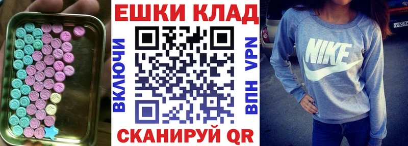 kraken онион  Алушта  Экстази круглые 