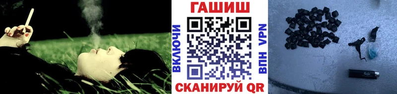 ГАШ гашик Алушта