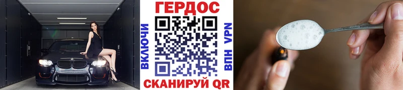 ГЕРОИН афганец  Алушта 