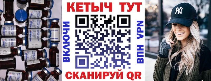 КЕТАМИН VHQ  Алушта 