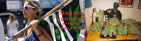 дистиллят марихуана Алексеевка