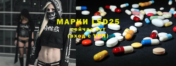 дистиллят марихуана Алексеевка