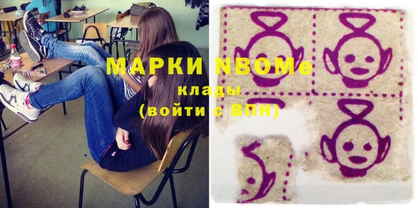 дистиллят марихуана Алексеевка