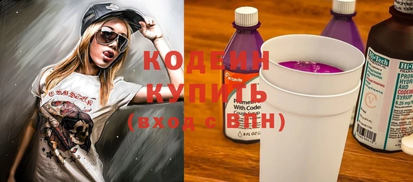 ALPHA PVP Заводоуковск
