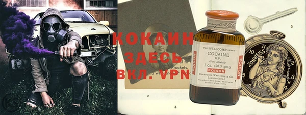дистиллят марихуана Алексеевка