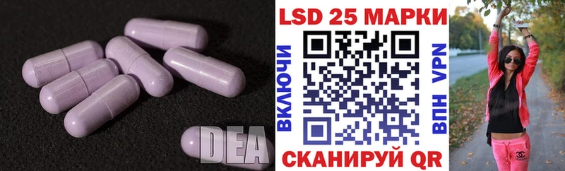 LSD-25 экстази кислота  Алушта 