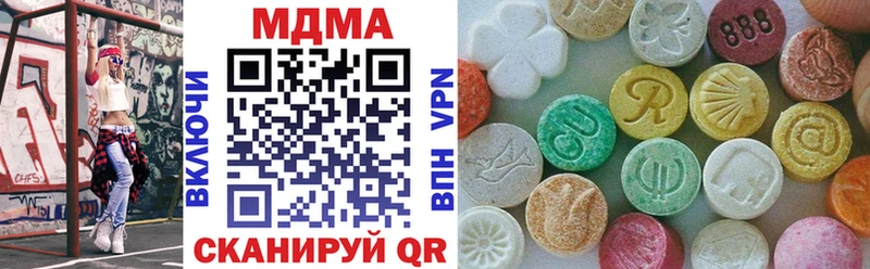 мориарти телеграм  Алушта  MDMA кристаллы  где найти наркотики 