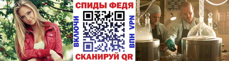 Первитин винт  KRAKEN tor  Алушта 