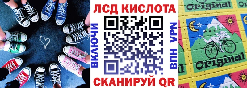 ОМГ ОМГ как войти Алушта Марки 25I-NBOMe 1,8мг