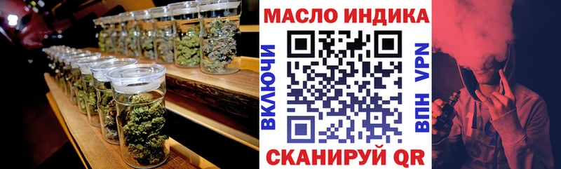 маркетплейс формула  Алушта  ТГК жижа 